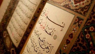 آية قرآنية مُلهمة عن حسن التعامل مع الآخرين دروسٌ من القرآن لتنمية الأخلاق والاحترام في حياتنا اليومية 7 آية قرآنية عن حسن التعامل مع الآخرين scaled